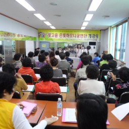 5.2 공연단개강식.JPG